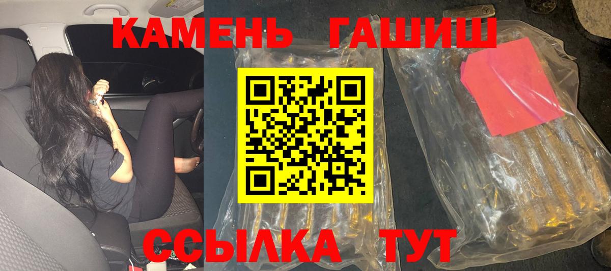 Гашиш ice o lator Ахтубинск