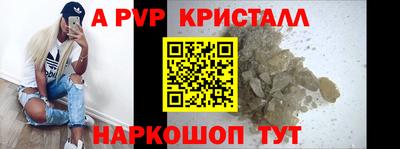 мефедрон VHQ Набережные Челны