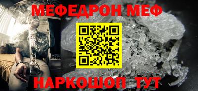 прущий лед Новоалтайск
