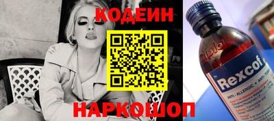 прущий лед Новоалтайск