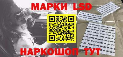 наркотики Новоалександровск
