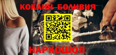 наркотики Новоалександровск