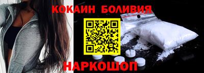 мескалин Назарово
