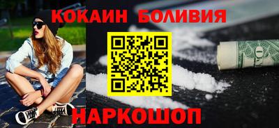 прущий лед Новоалтайск