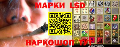 мескалин Назарово