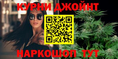 дистиллят марихуана Надым