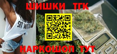 прущий лед Новоалтайск