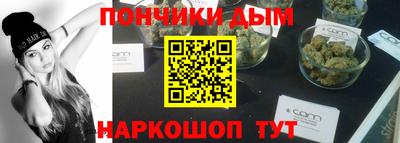 прущий лед Новоалтайск