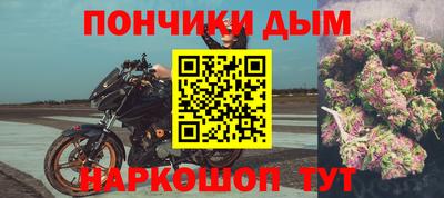дистиллят марихуана Надым