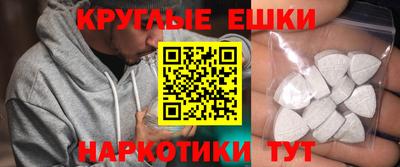 мескалин Назарово