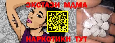 мескалин Назарово