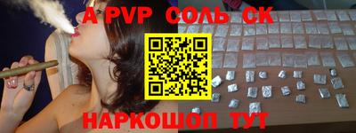 наркотики Новоалександровск