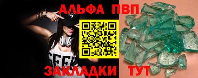 наркотики Новоалександровск