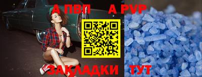 прущий лед Новоалтайск
