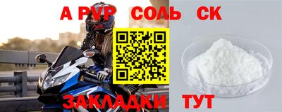 мефедрон VHQ Набережные Челны