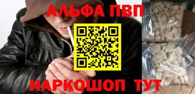 мескалин Назарово