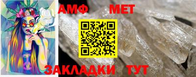 мефедрон VHQ Набережные Челны
