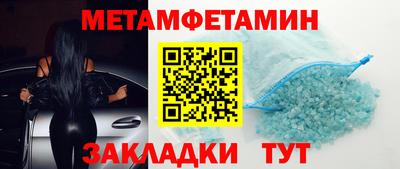 мефедрон VHQ Набережные Челны