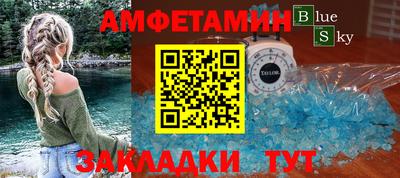 мефедрон VHQ Набережные Челны