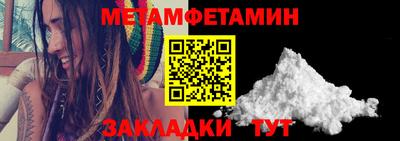 мескалин Назарово