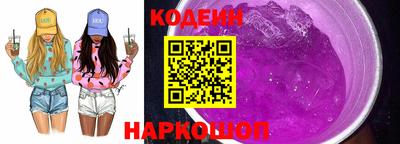 мефедрон VHQ Набережные Челны