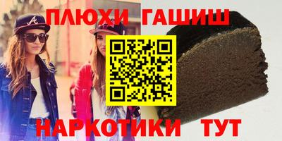 наркотики Новоалександровск