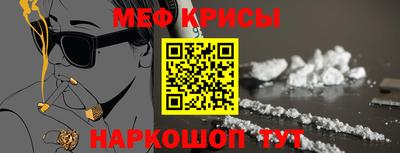 мескалин Назарово