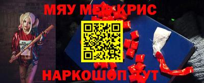 мефедрон VHQ Набережные Челны