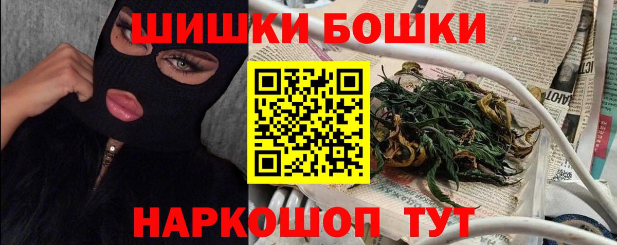 Марихуана White Widow Ахтубинск