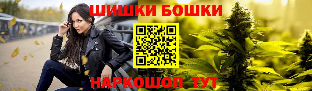 МАРИХУАНА Amnesia  Канабис THC 21%  Канабис Amnesia  Ахтубинск  Шишки марихуана план  Вход с VPN 