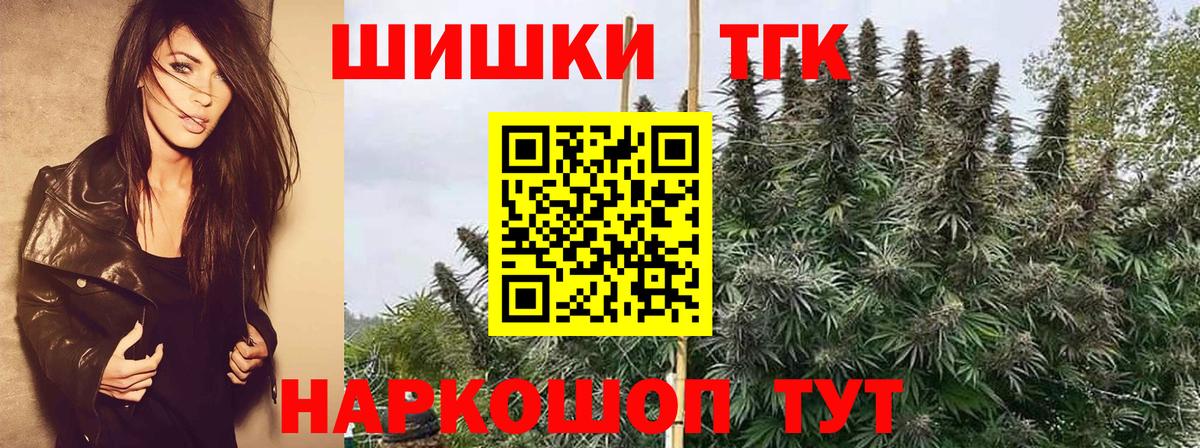 ГЕРОИН Ахтубинск